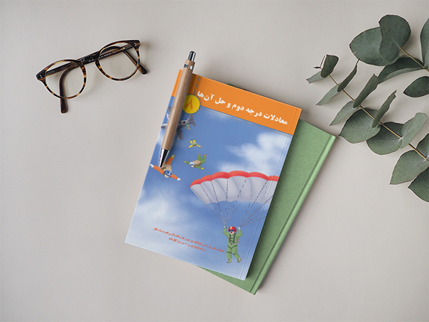 Booklet-008